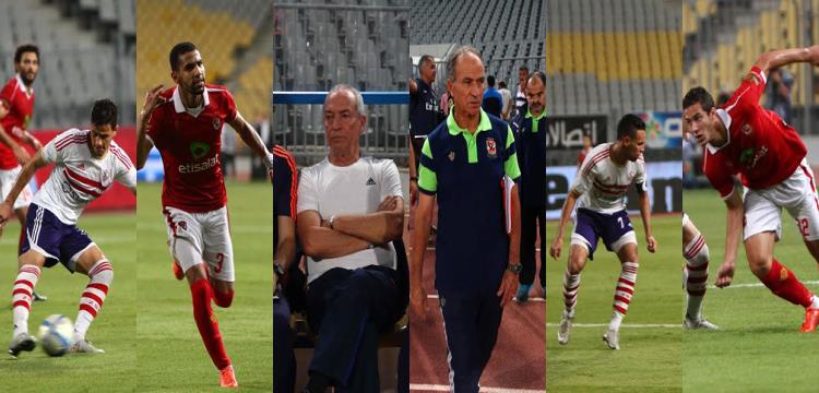 الاهلي والزمالك